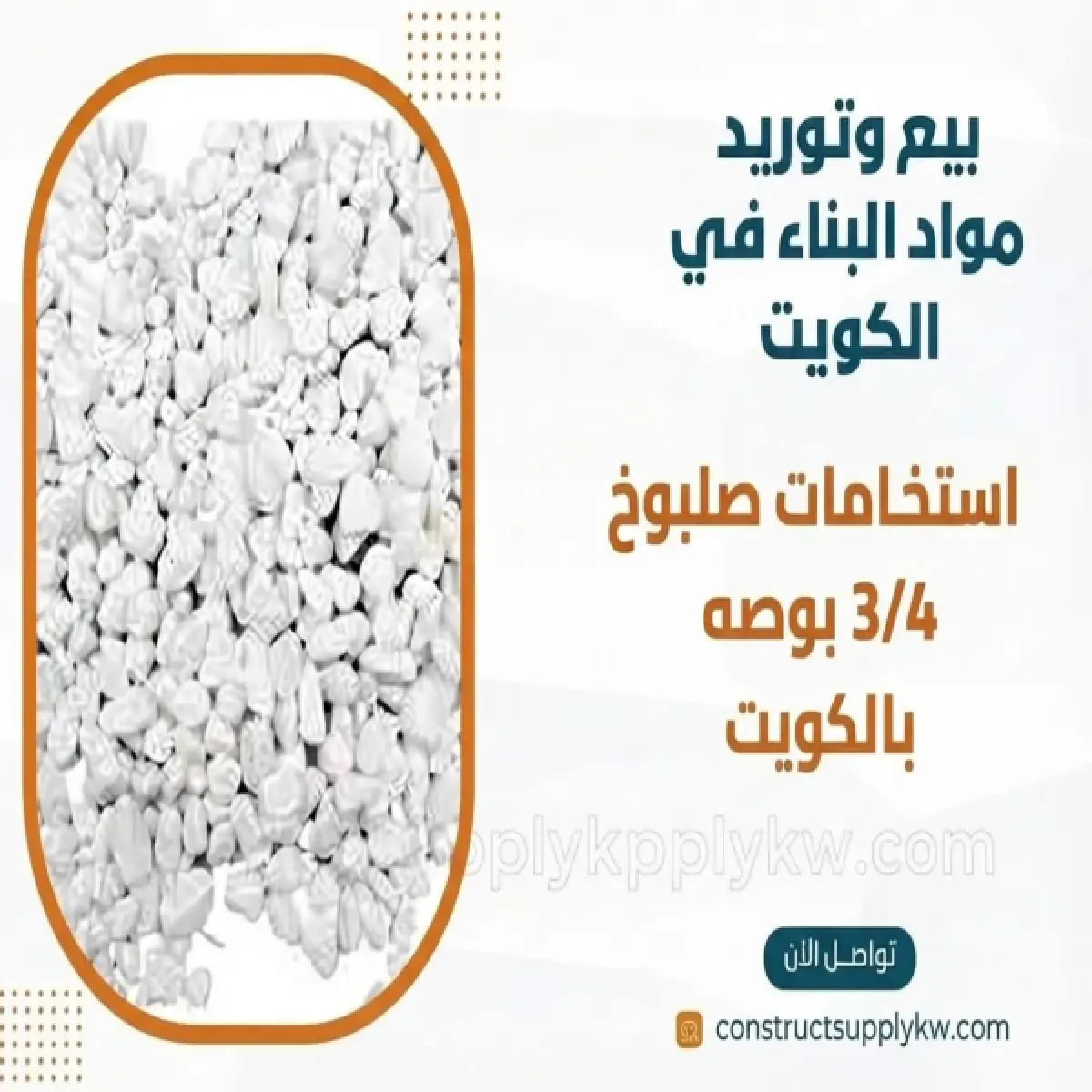 1785372616-WhatsApp Image 2026-07-29 at 06.46.48 (1).webp